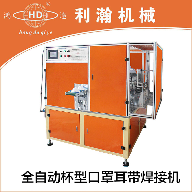 廣東利瀚機械