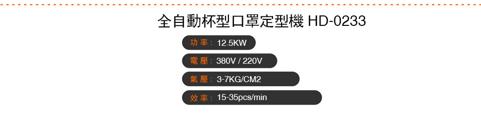 廣東利瀚機械