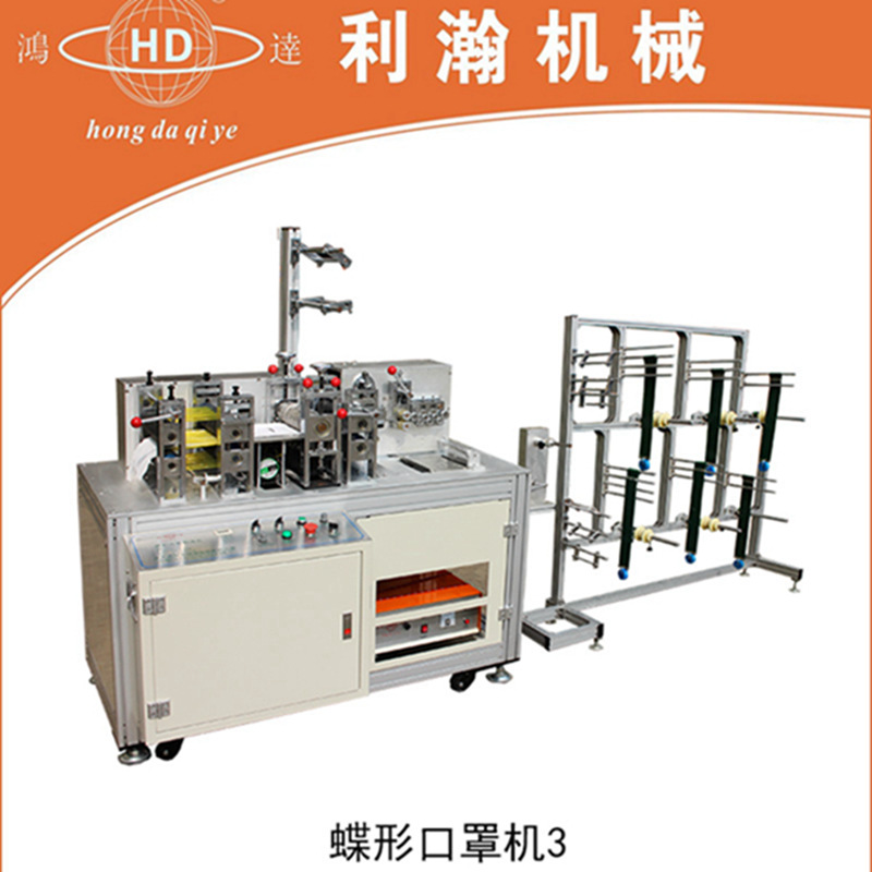 廣東利瀚機械