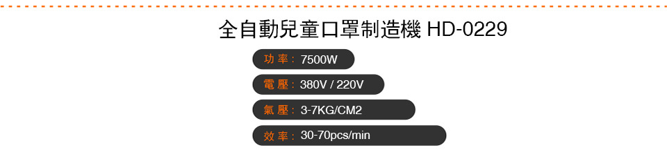 廣東利瀚機械