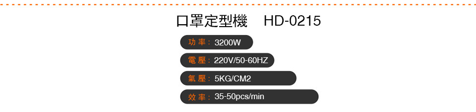 河北河北利瀚機械