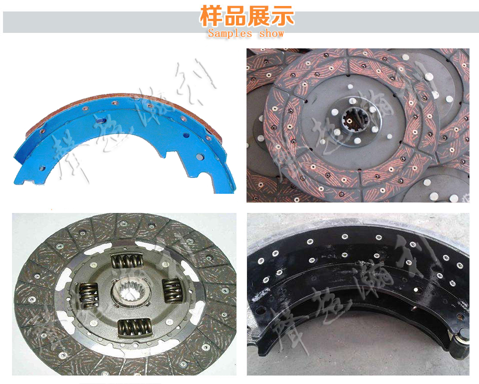 剎車片鉚釘機